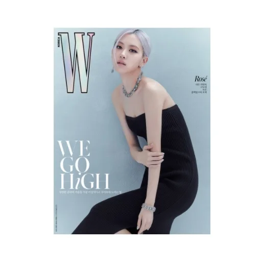 Журнал W, Корея 2020, октября, черно-розовый магазин D ver.