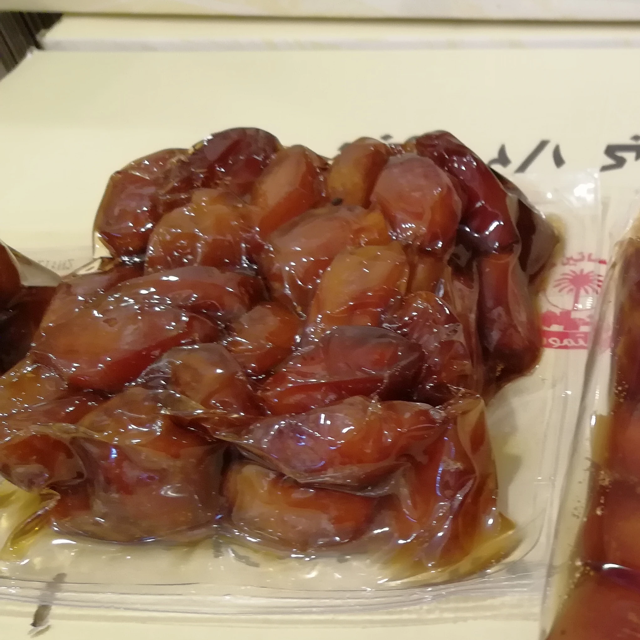 Khallas Dates very cheap and premium quality from Saudi Arabia 500 Gram