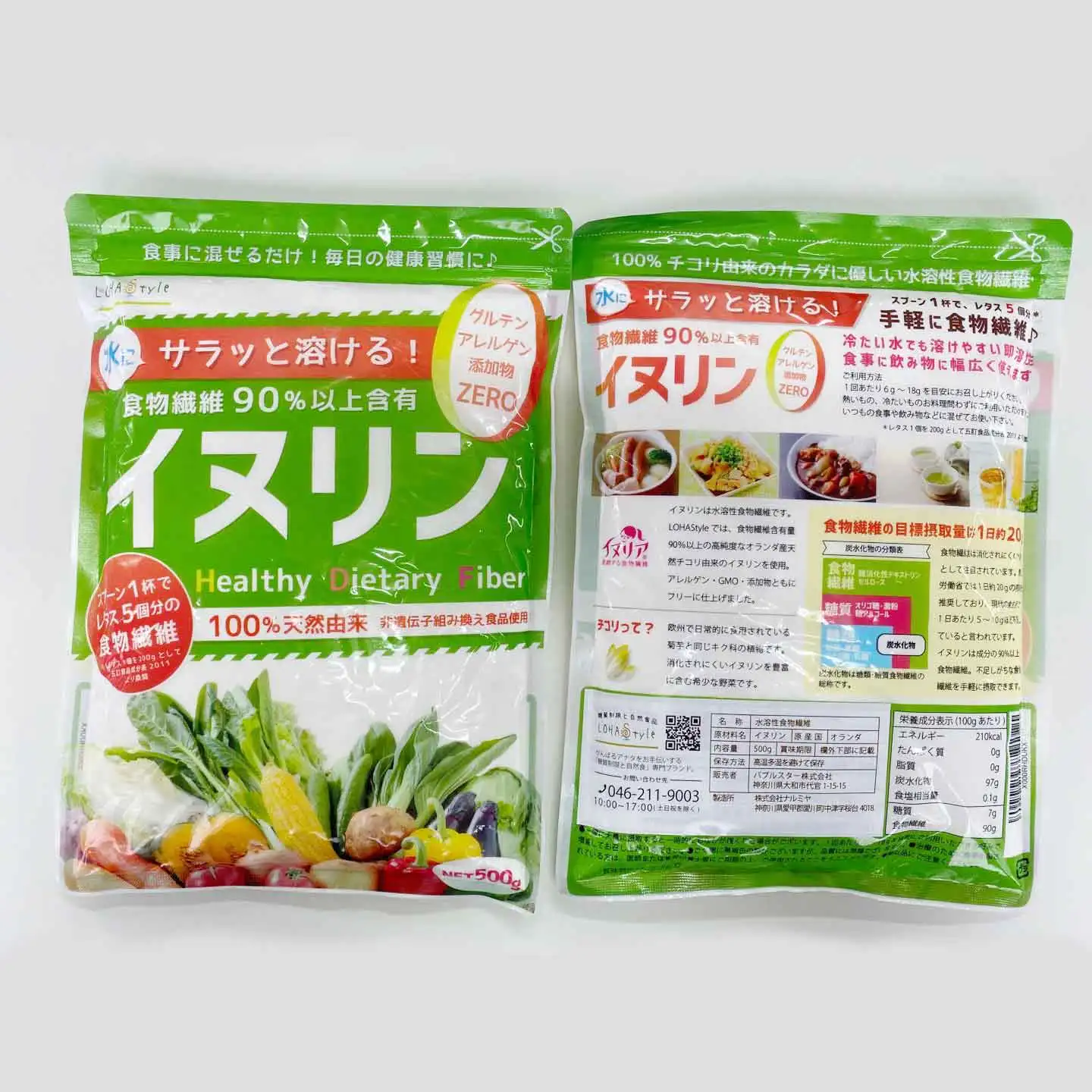 Высокочистый порошок экстракта корня инулина цикория, натуральное диетическое волокно