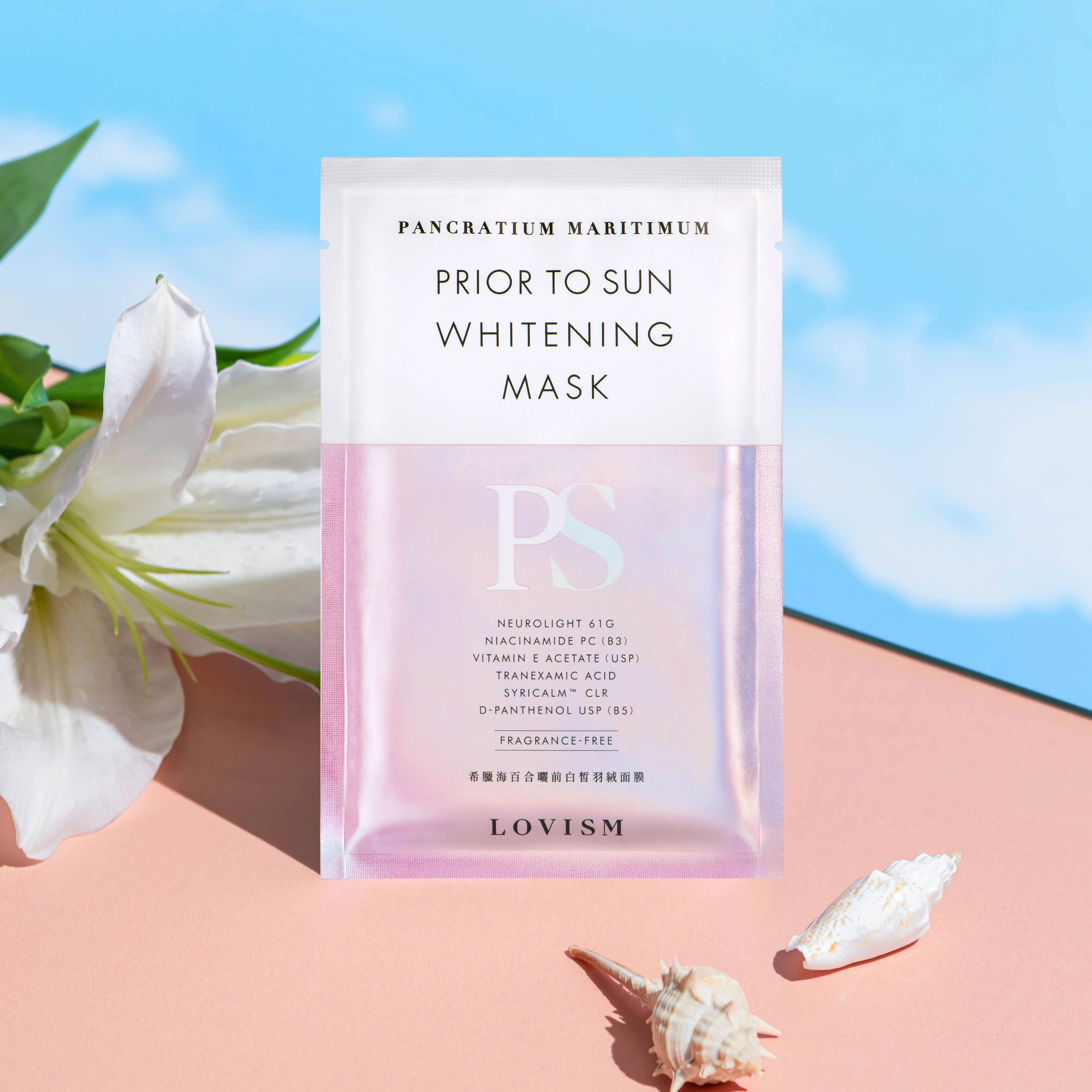 Hot Sale Top Lady Moisturizing and Replenishing Mask beauty facial mask