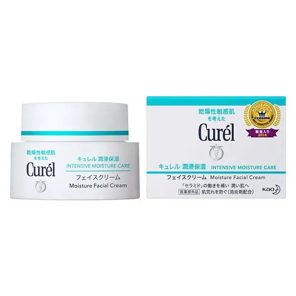 japan Kao Curel Moisturizing Face Cream 40g Moisturizing ceramide functional ingredient eucalyptus extract penetrates deep into
