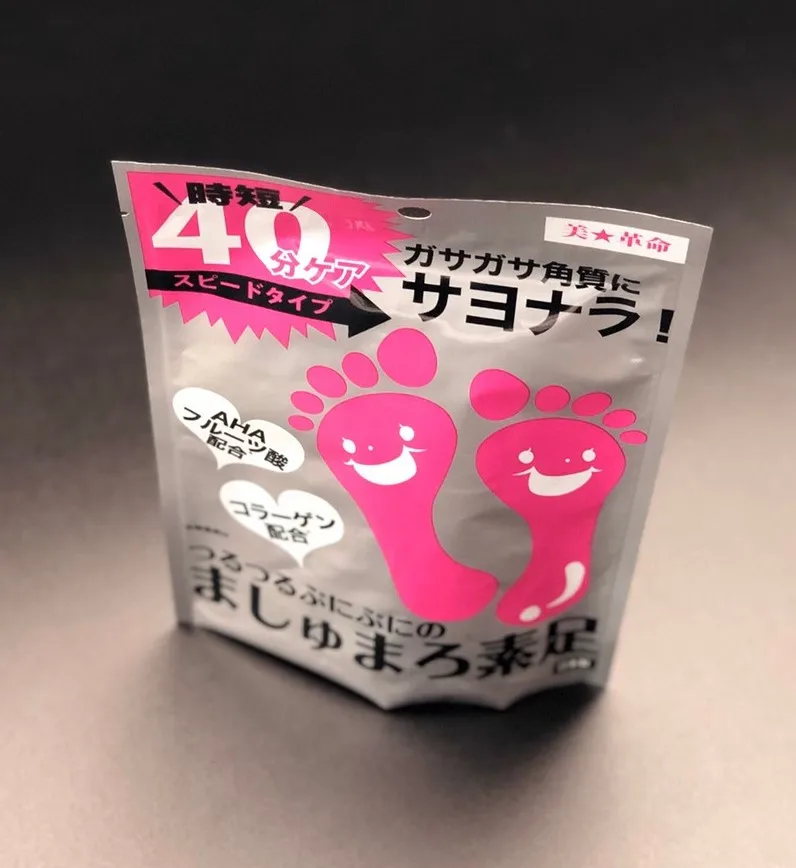 High quality printed plastic three side mask aluminum foil sealing bag plastic bag for products