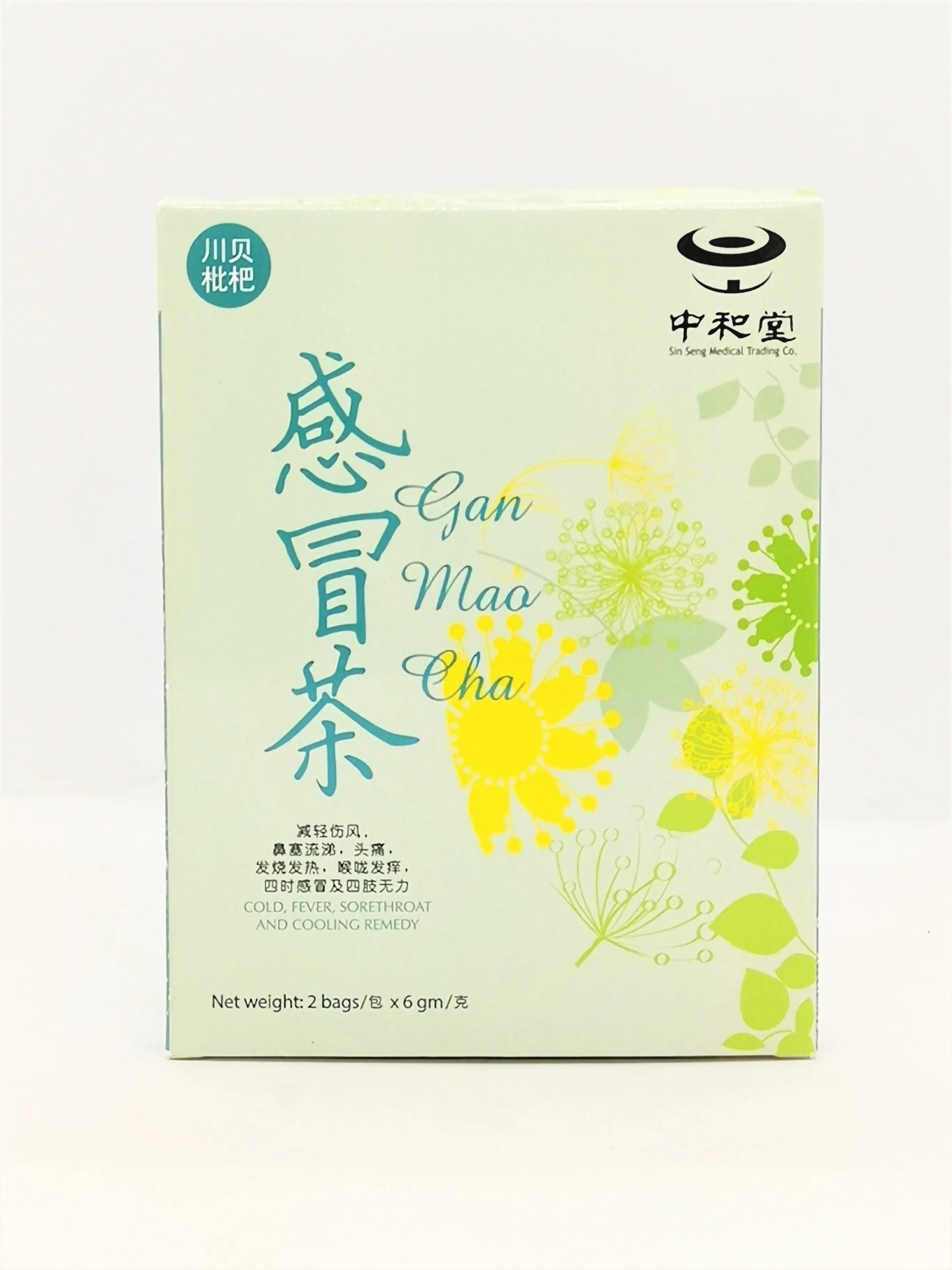 2 Bags x 6g 12 Months Minimum Shelf Life Fever Sore Throat Cooling Remedy Cold Relief Tea from Malaysia