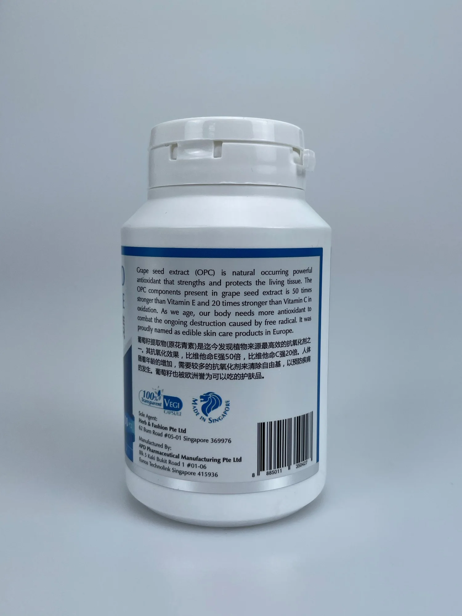 Незаменимые товары для здоровья из Сингапура капсулы виноградных косточек лечебная добавка поддержки метаболизма от трав и моды