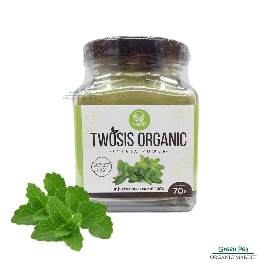 Twosis Ground Stevia Powder Packing Size 70 Grams From Thailand