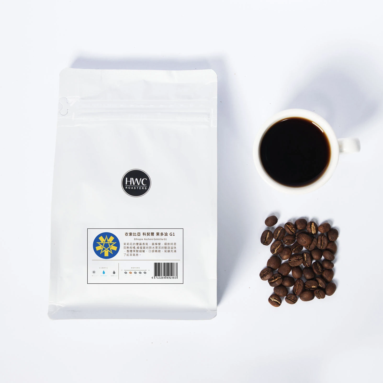 Ethiopia Kochere Gololcha G1 High Quality Arabica Roasted Coffee Beans ODM OEM Private Label