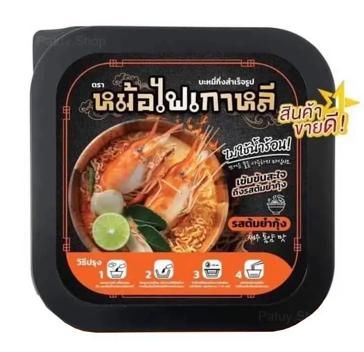 Лапша быстрого приготовления готовые к употреблению из Таиланда