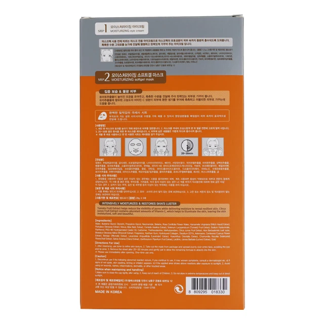 Made in Korea 1 step facial mask pack firm&moisturizing soft gel mask Premium sheet mask srecover