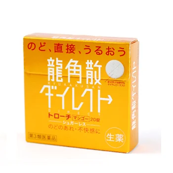 
Ryukakusan Direct mango [Cough, phlegm, and throat discomfort] 