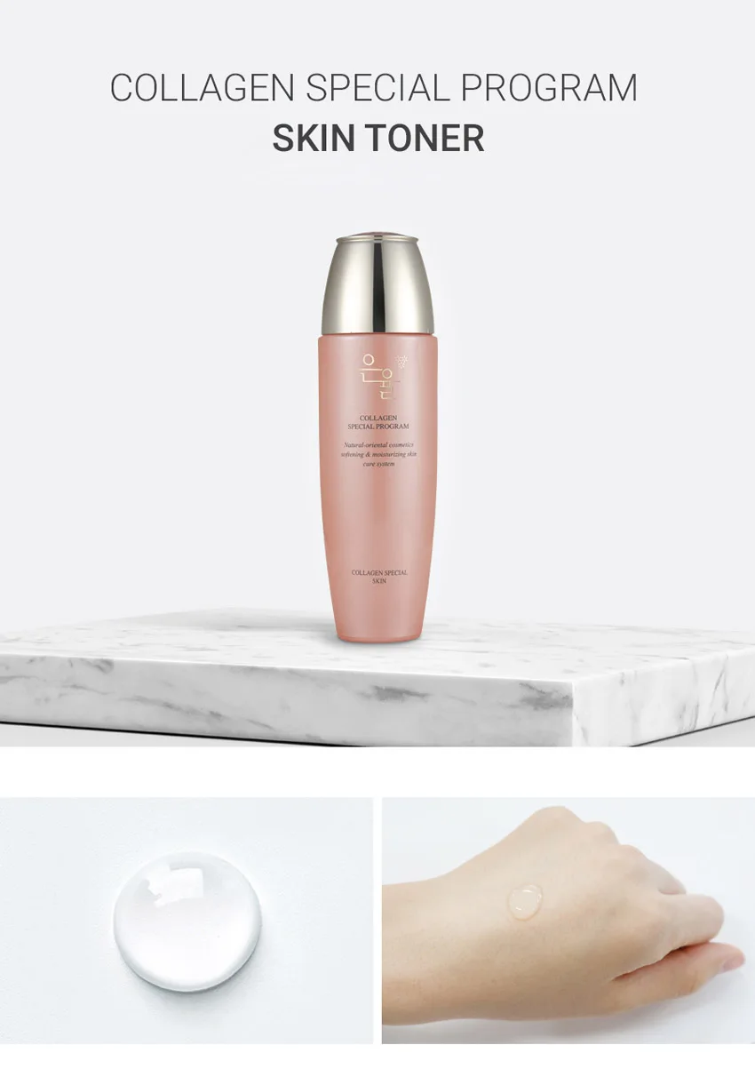 [Kbeauty]Korean cosmetics EUNYUL 5-Step Red Ginseng Special Program