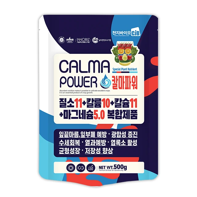 NPK WATER SOLUBLE FERTILIZER Nitrogen 11.0 + Potassium 10 + Calcium 11.0 + Magnesium 5.0