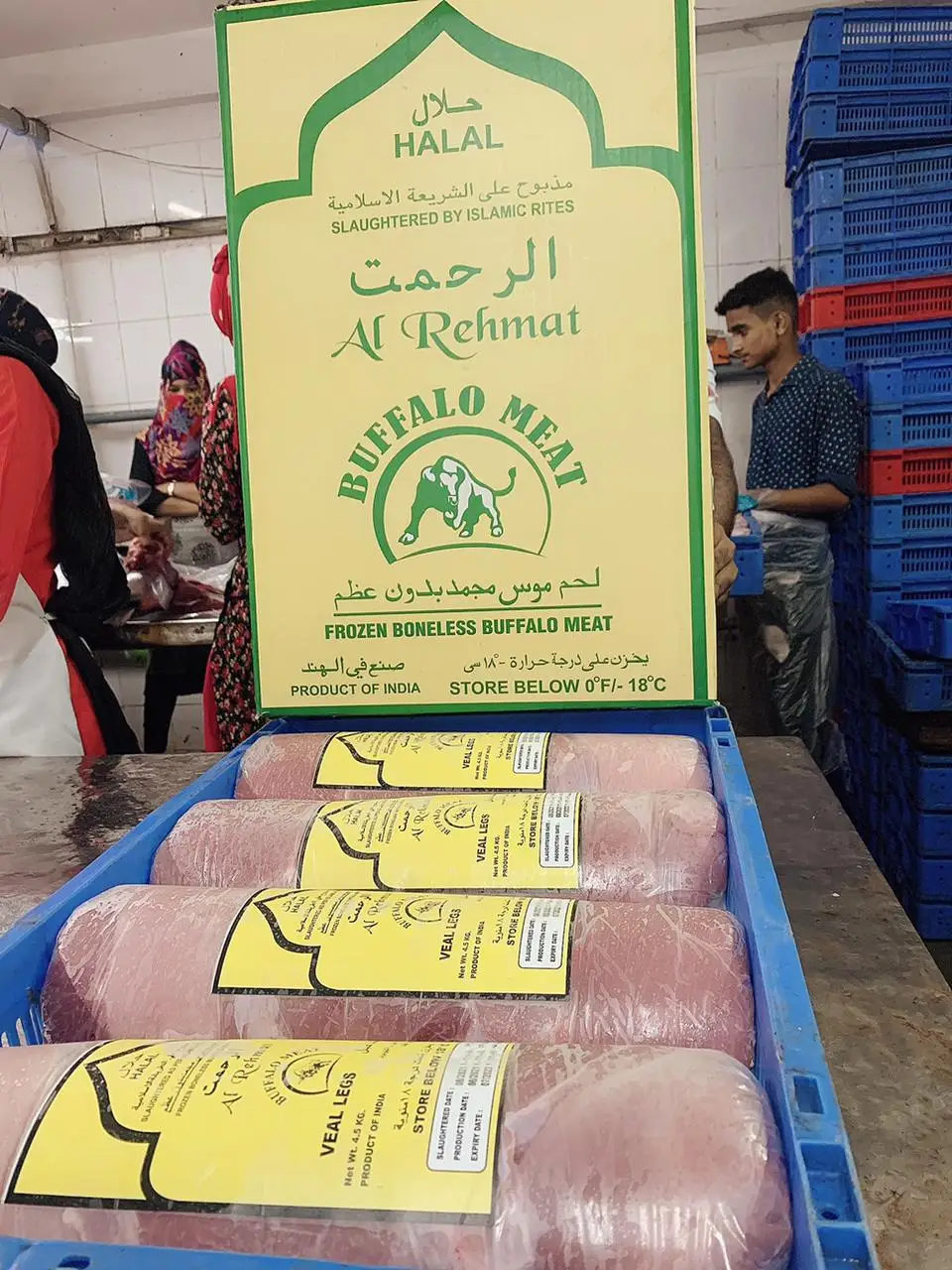  Замороженная халяльная индийская говядина/буйвол трип зеленый и кипячение