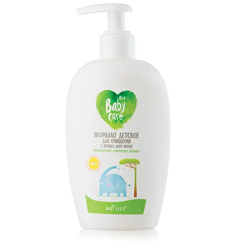 
Baby Cleansing Eco Soap From The First Days Of Life Eco Friendly Kids Organic Soap From Belita 
