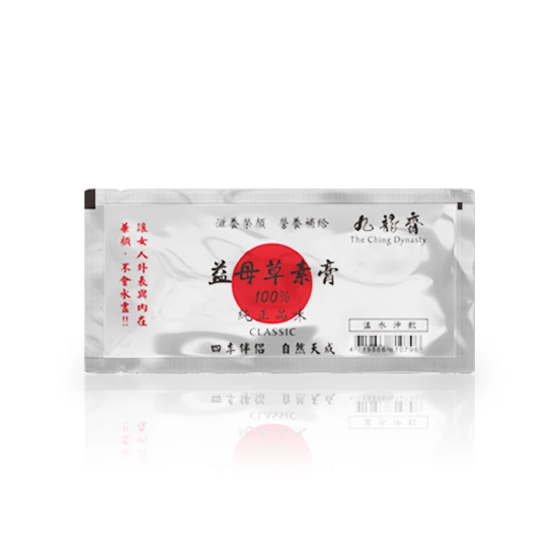 Hot selling Motherwort Herb Could Avoid Uterine Myoma ,Care for the daily life restore