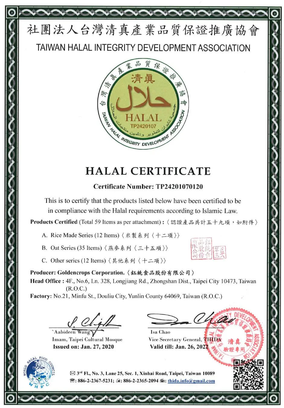 HALAL- Site 1.JPG