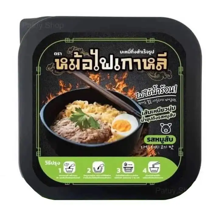 Лапша быстрого приготовления готовые к употреблению из Таиланда