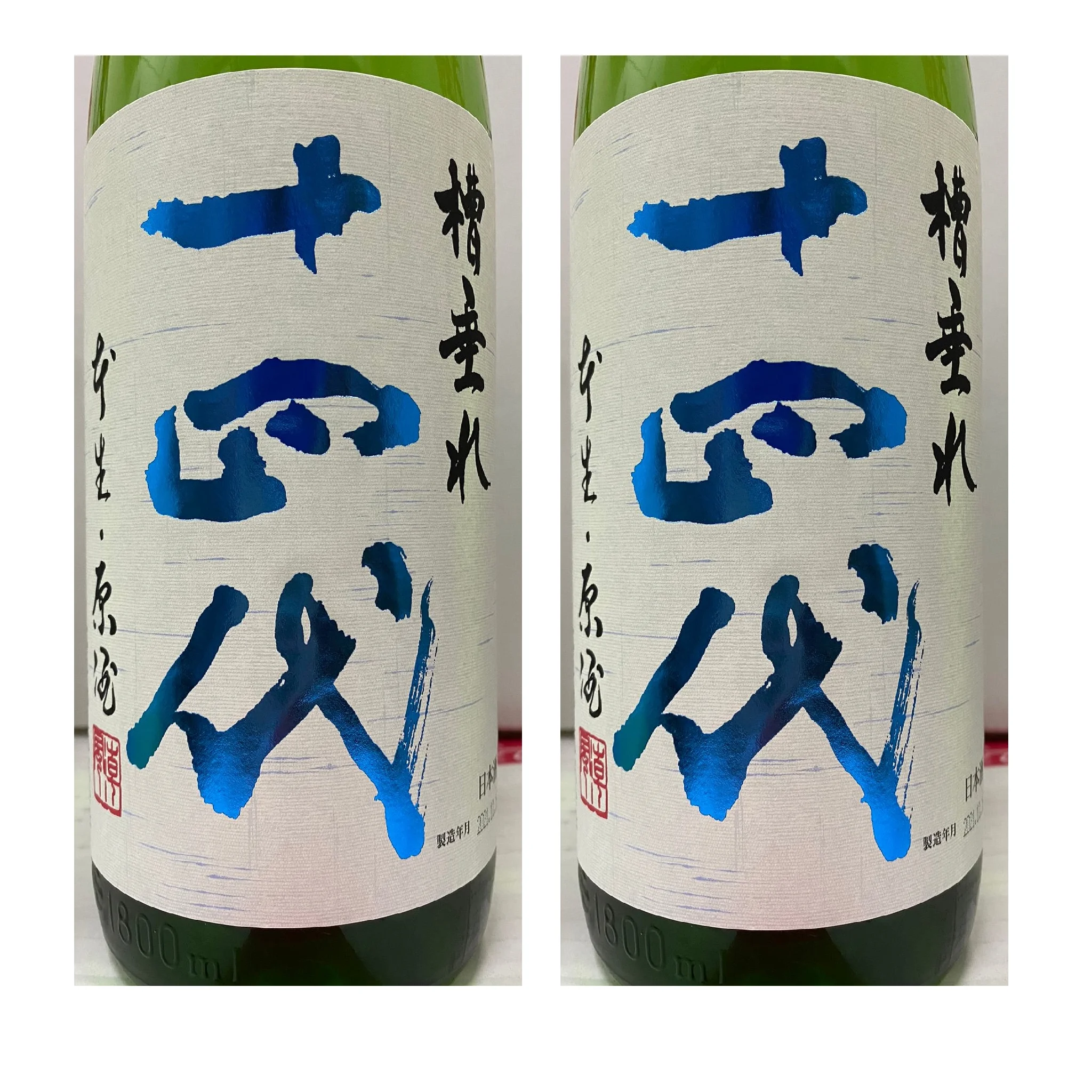 Sasanokawa Fukushima Best Selling Most Bittest High Quality In North Area Japan Ichi Dry Ichi 720ml Sake In Japan