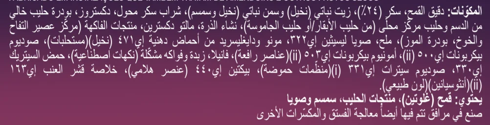 High Quality Britannia Treat Jim Jam Cream 150g Cookies Biscuit