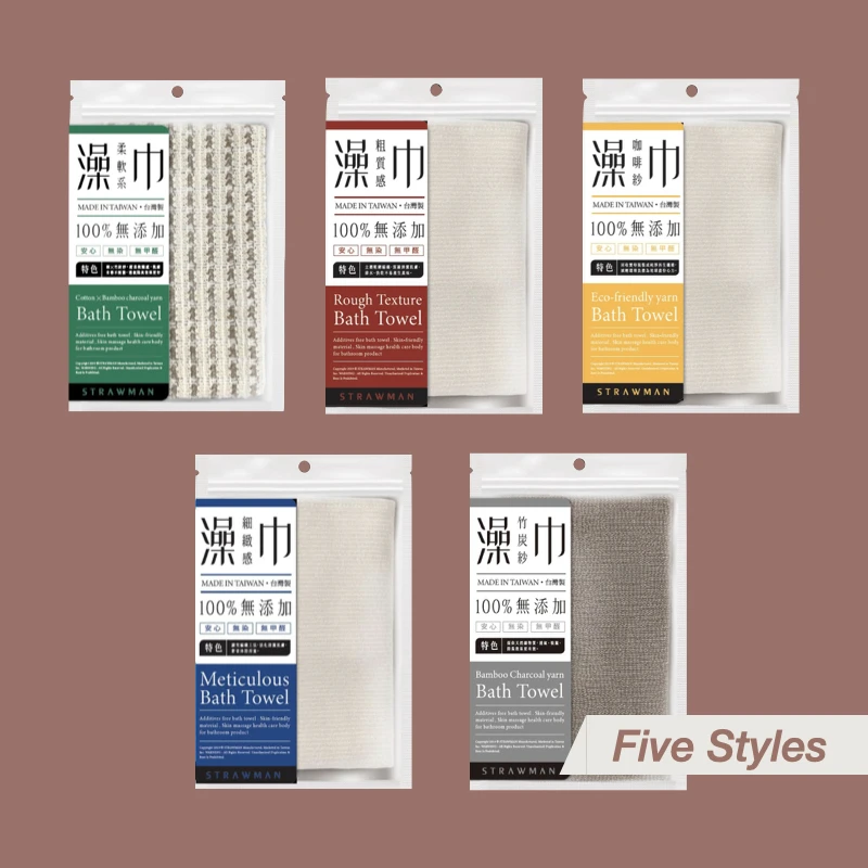 
Hot Sale Highly Breathable Bamboo Charcoal Nylon Exfoliating Shower Towel Massage Bath Towel 