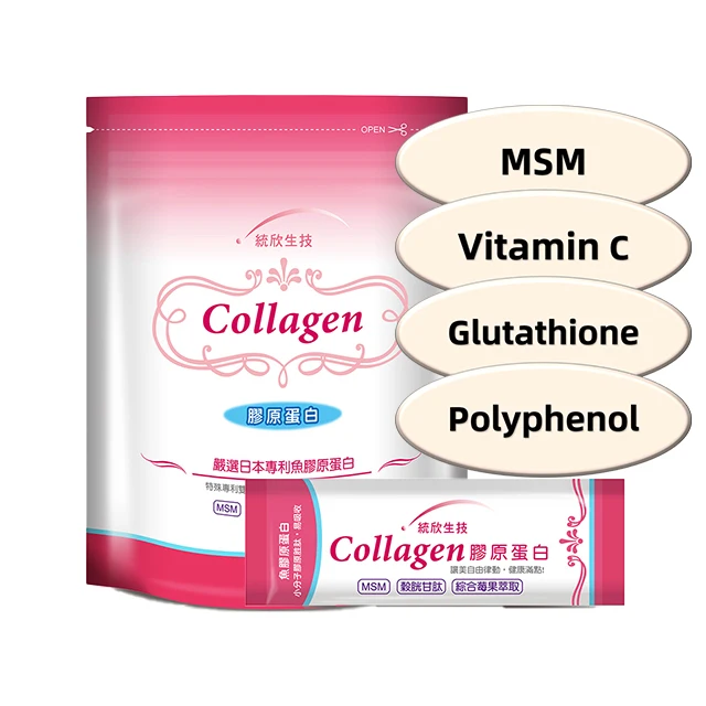 Private Label Glutathione MSM Polyphenol Vitamin C Fish Skin Whitening Collagen Capsule Moisturizing Powder Drink