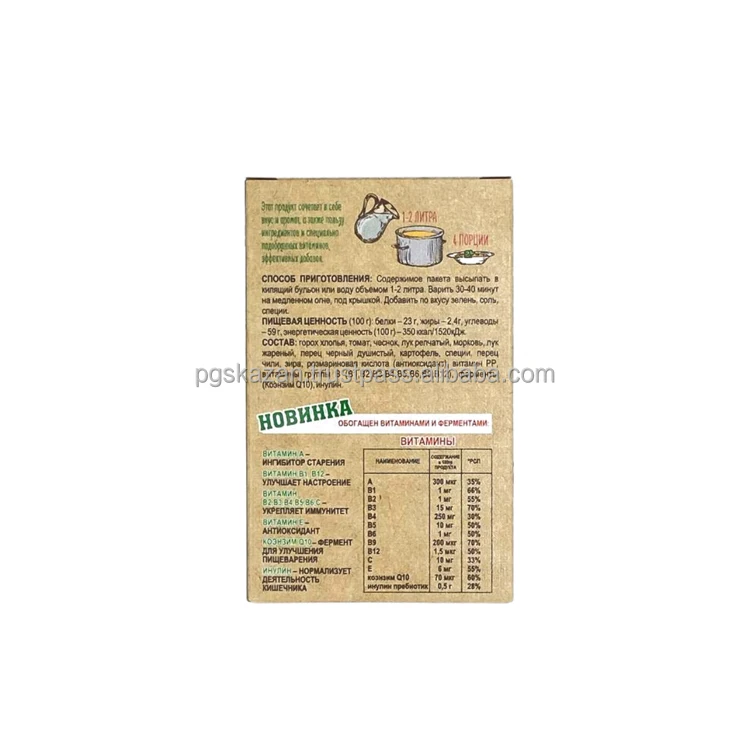 Great quality 100% natural dried vegetables & seasonings for Arabian pea soup, product of Russia, dried food for sale