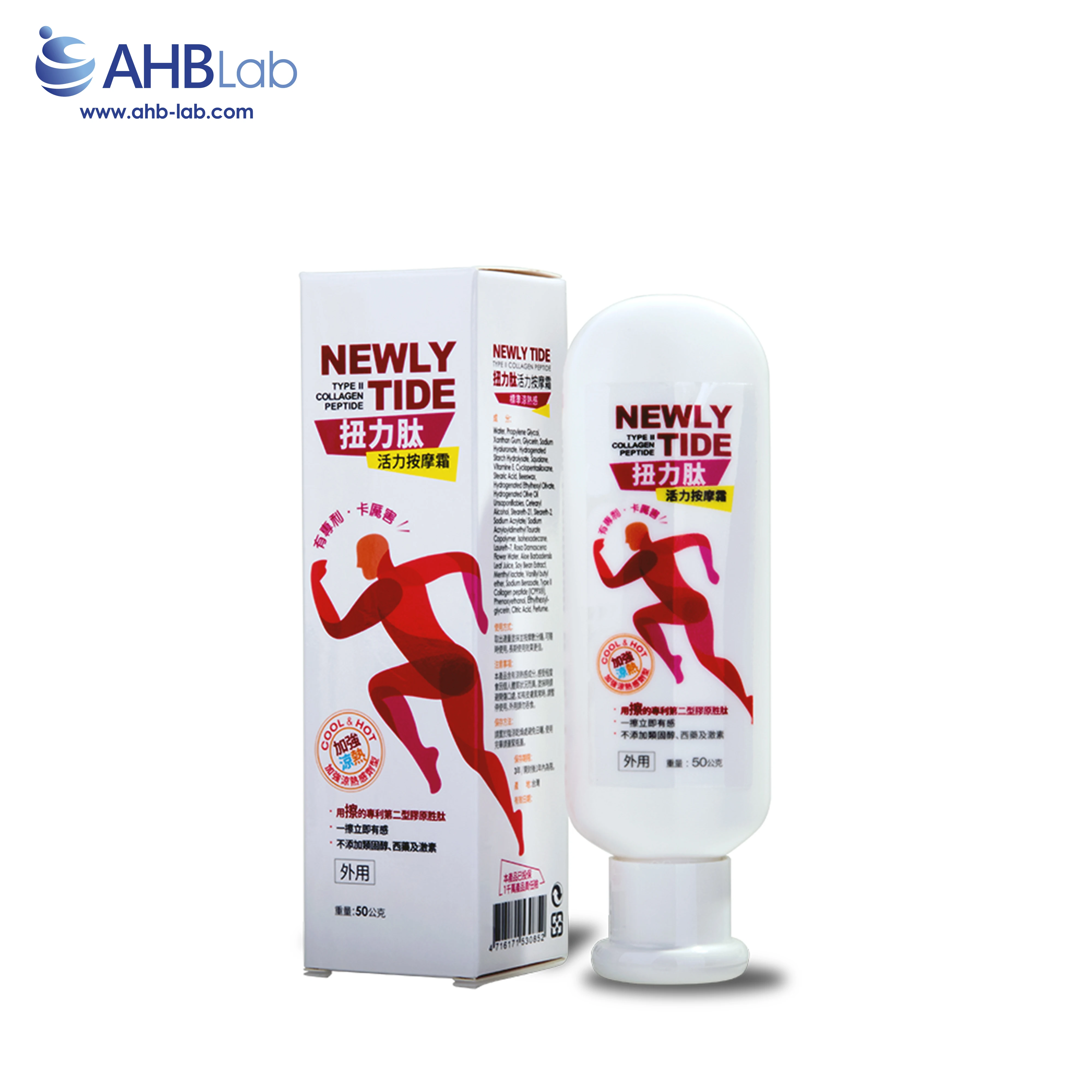 Пептидный крем NEWLYTIDE 50gm для остеоартрита, дегенеративного артрита для суставов и сухожилий, уход за косметикой