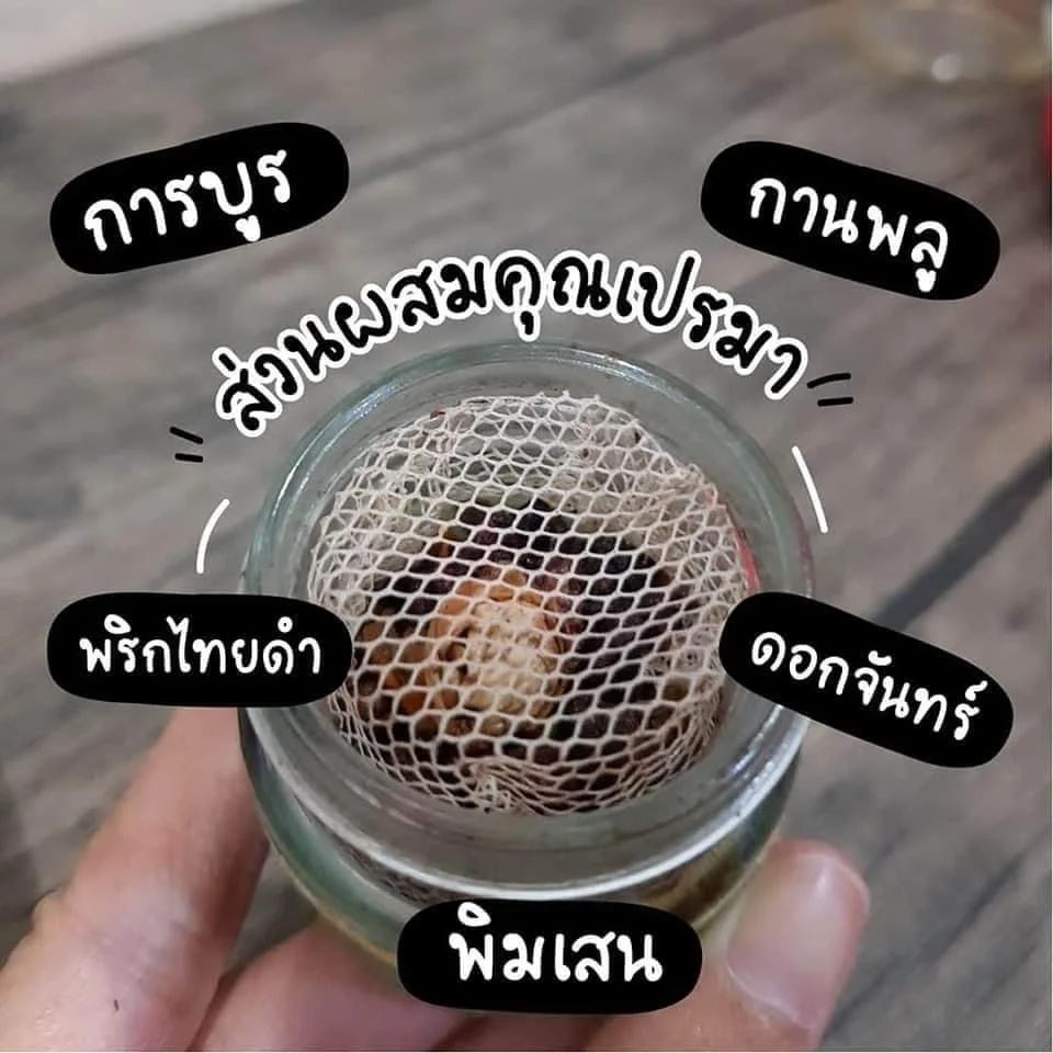 Dry Herb Vaporizer Thai Herbal Original Thailand Nasal Inhale, Refresh, Relax Herbs And Natural Extracts Essential Oil