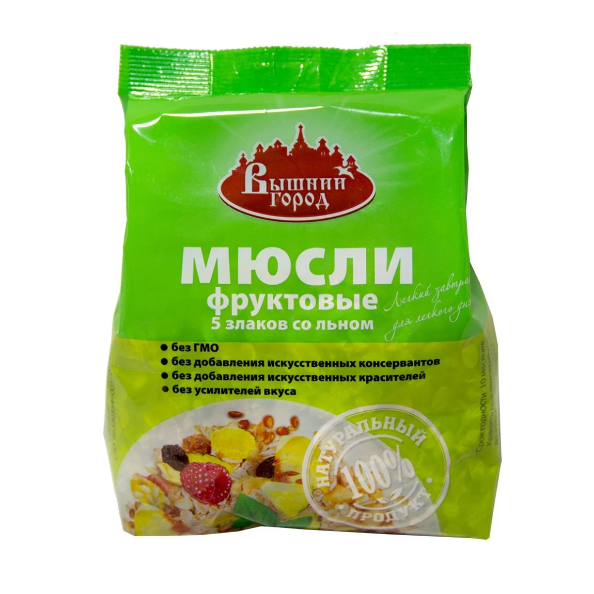 
Good quality muesli 5 cereals with flax seeds, food items 