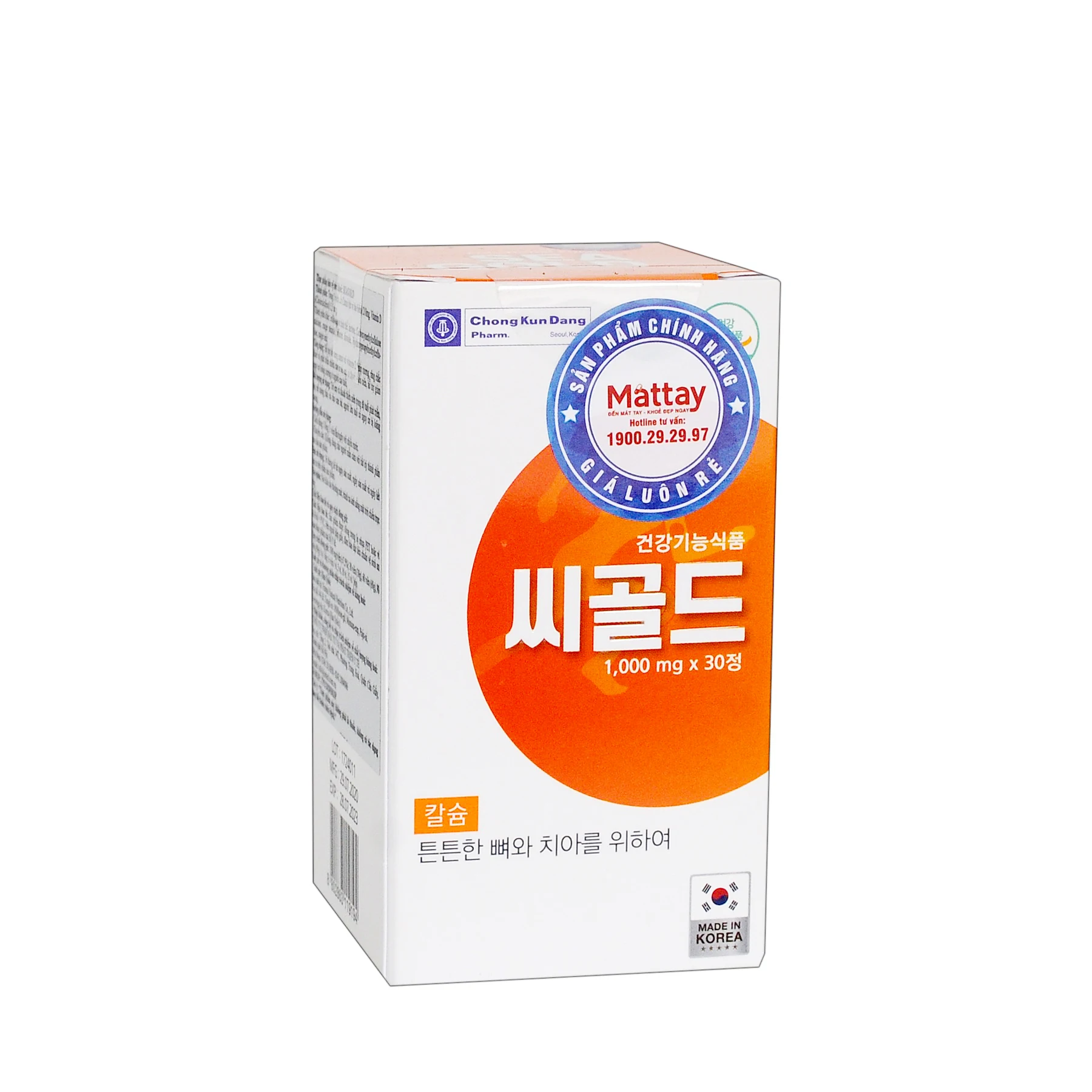 
SeaGold - 30 Tablet Vial - Supplemental Calcium And Vitamin D, Helps Strong Bones And Teeth 