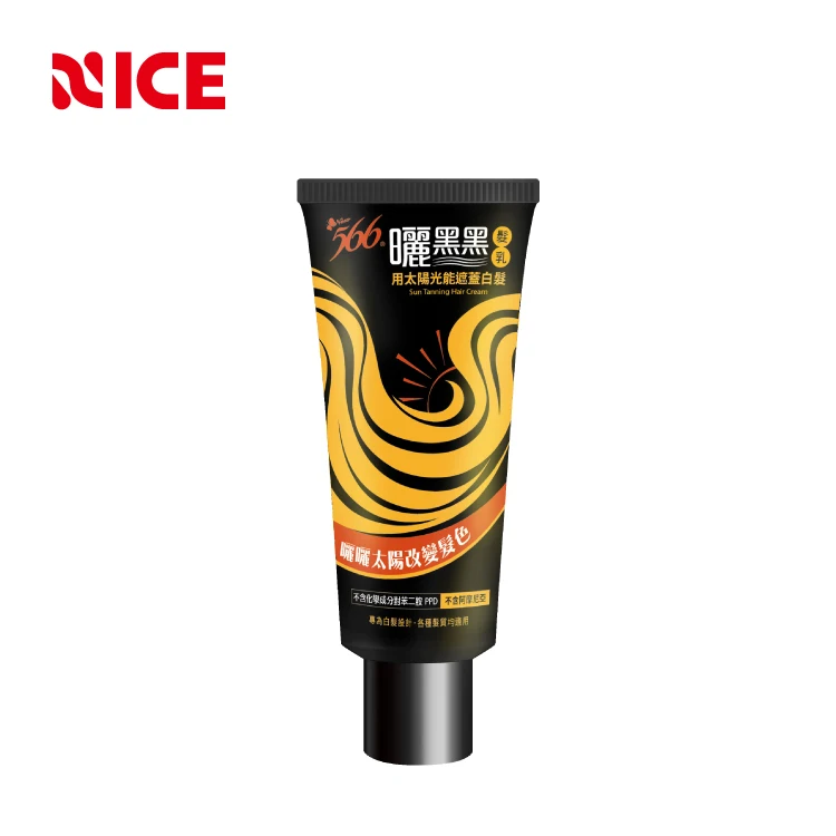 OEM Natural Organic Imported White Hair Black Dye Color For Men