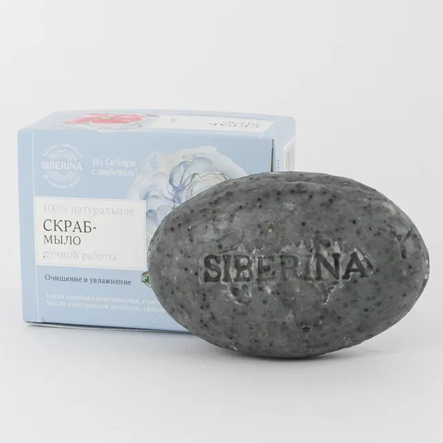 Pure Best NATURAL HANDMADE SCRUB SOAP Herbal skin beauty peeling Private Label Organic Handmade Soap SIBERINA Hot sale