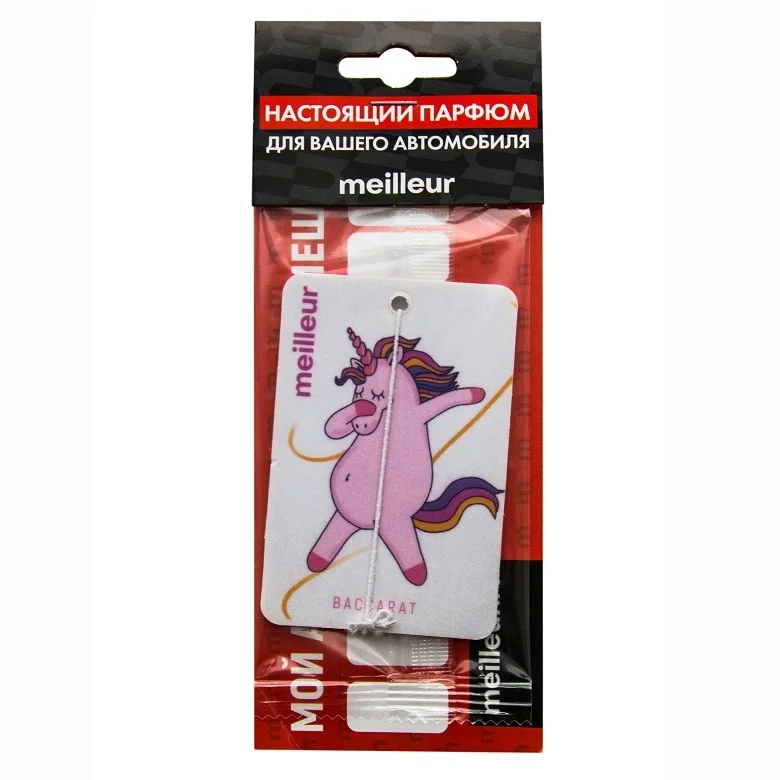 Автомобильный освежитель воздуха, лучший автомобильный и домашний парфюм, картонный ароматизатор Бакара