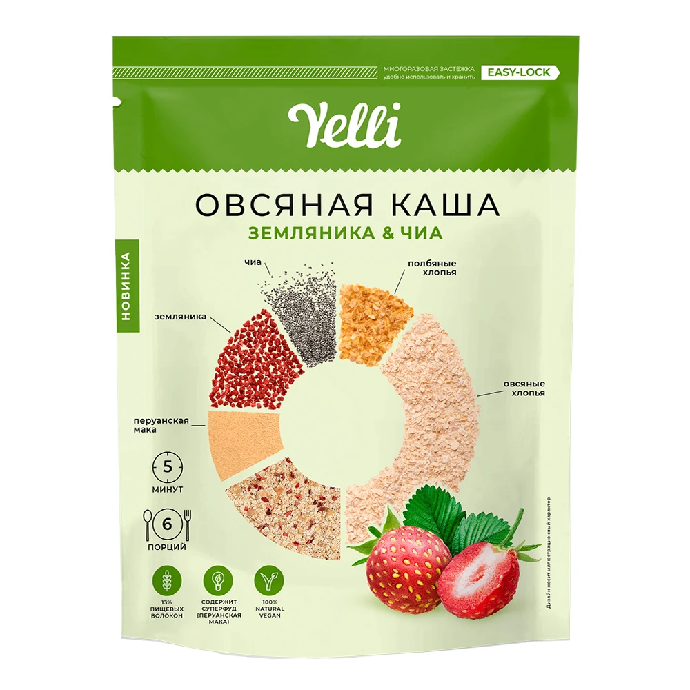 Oatmeal porridge with chia seeds and strawberry 180g, wholesale food products
