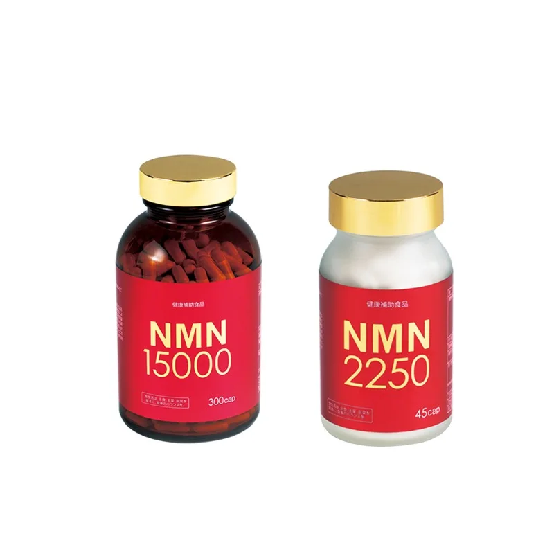 
 Японская Антивозрастная добавка для здоровья Nicotinamide Mononucleotide/добавки чистый NMN капсулы  