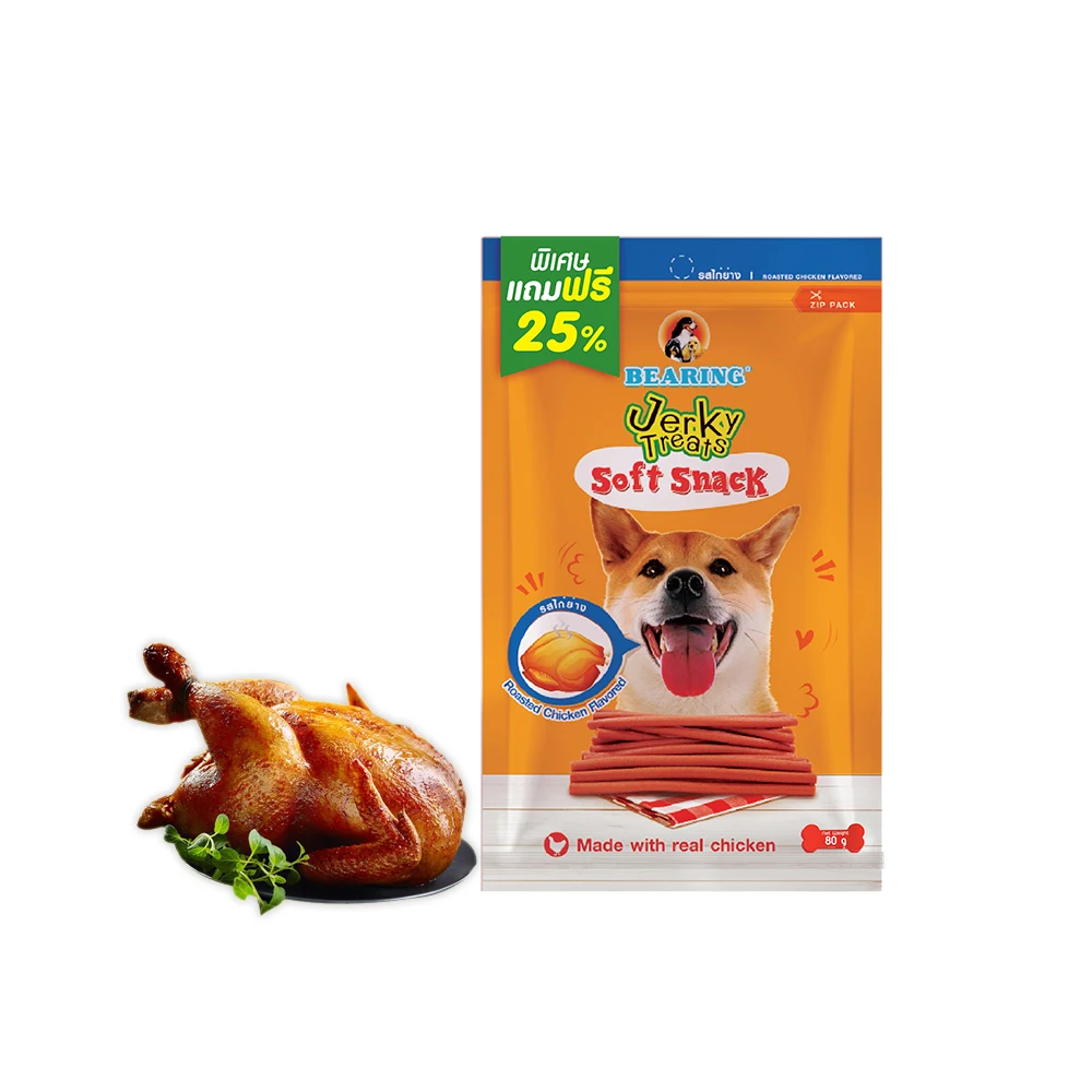 Lamb Flavor Human Food Grade Dog Snacks BEARING Jerky Treats Soft Stick High Protein and Low Fat Good for Dog Health 80g.