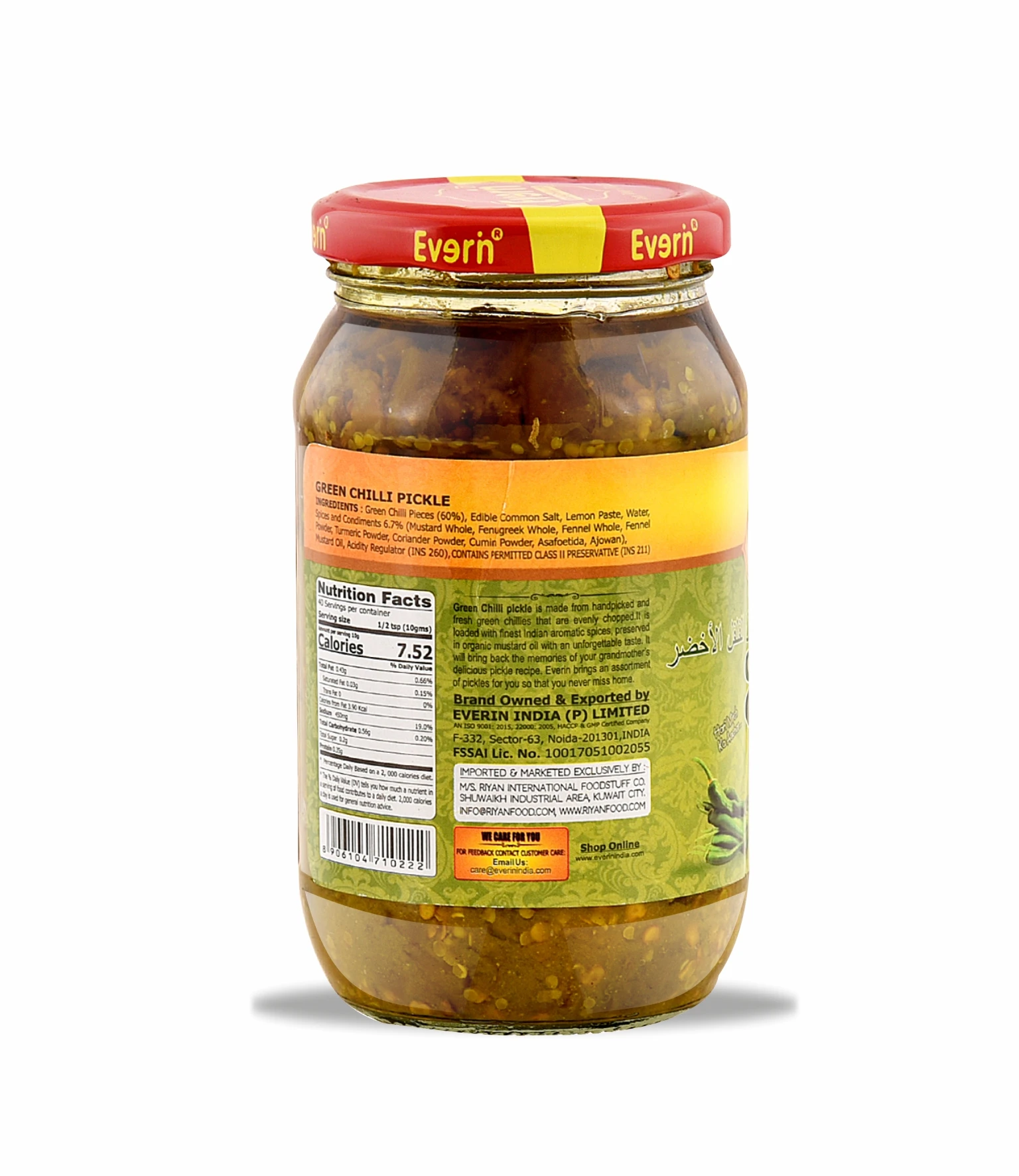 200 г индийский зеленый пикант Чили оптом, Марины с перцем чили, супер острый пикантный перец