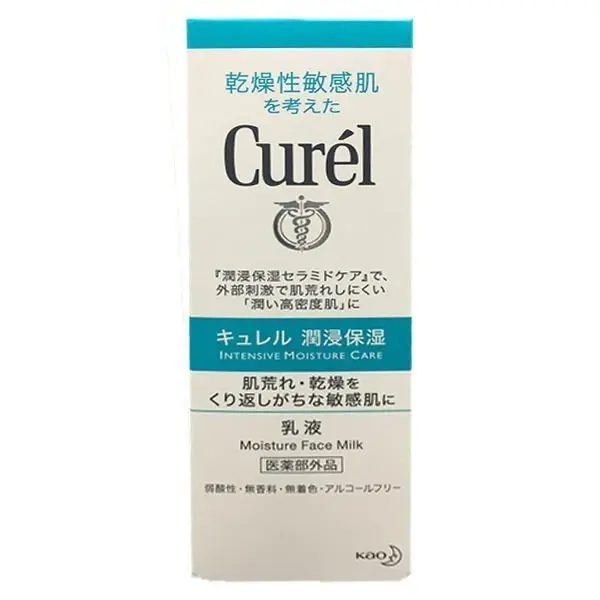japan Kao Curel Latex 120mL Anti inflammatory agent blends to prevent rough skin Moist and easy to blend into the skin