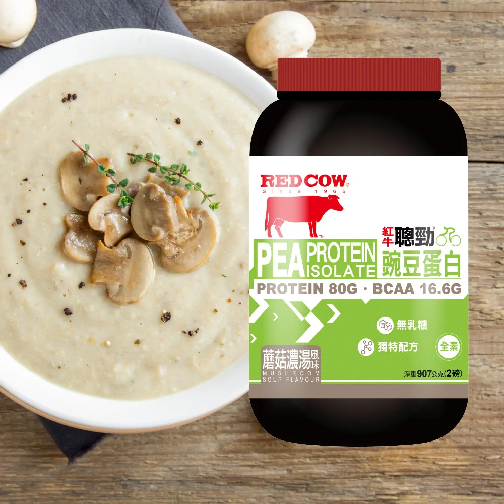  Сывороточный протеин vegano Pea protein шоколад со вкусом