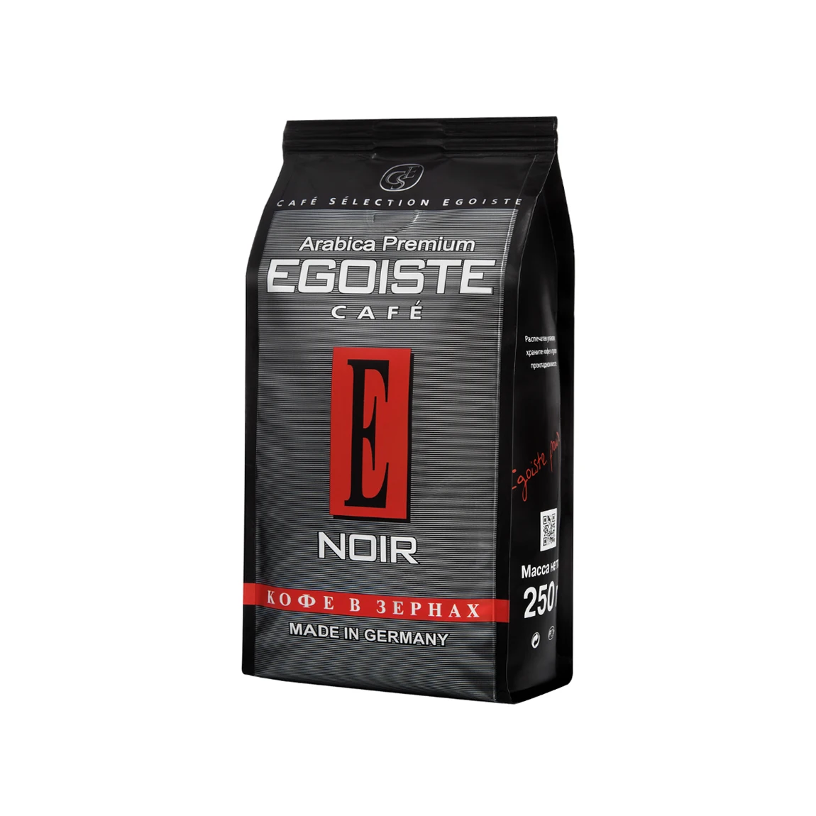 Кофейные зерна Арабика отличного качества, 12 упаковок по 250 г каждый, оптовая цена