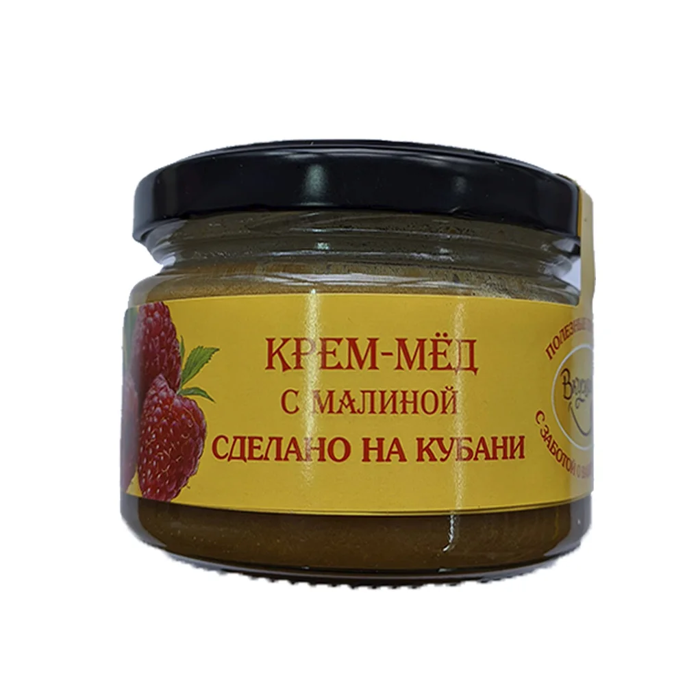 
Organic honey with Raspberry, wholesale prices 