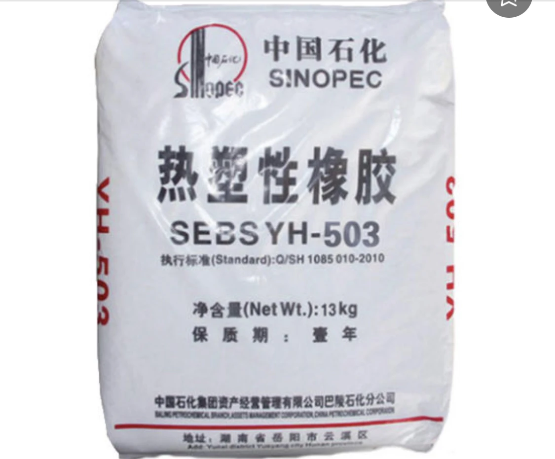 TPE TPR гранулы резиновое сырье SIS SEBS SSBR термопластичный каучук эластомеры герметичность для полимерной системы