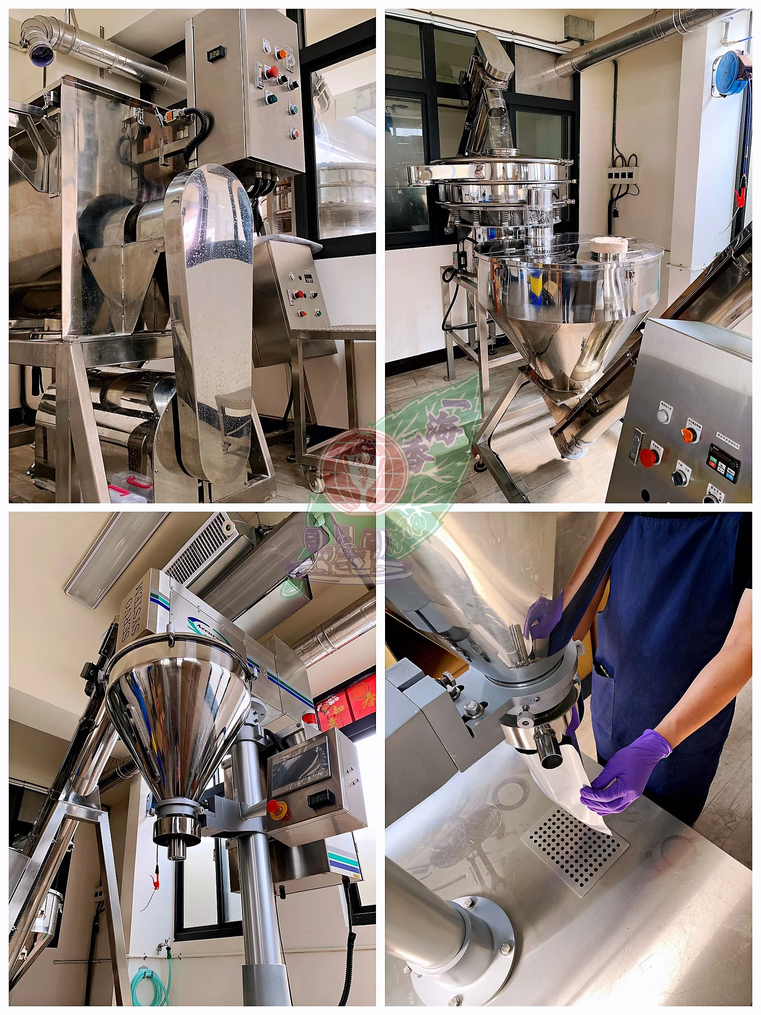 
Watermelon Powder Milk Tea Powder for Making Beverage 