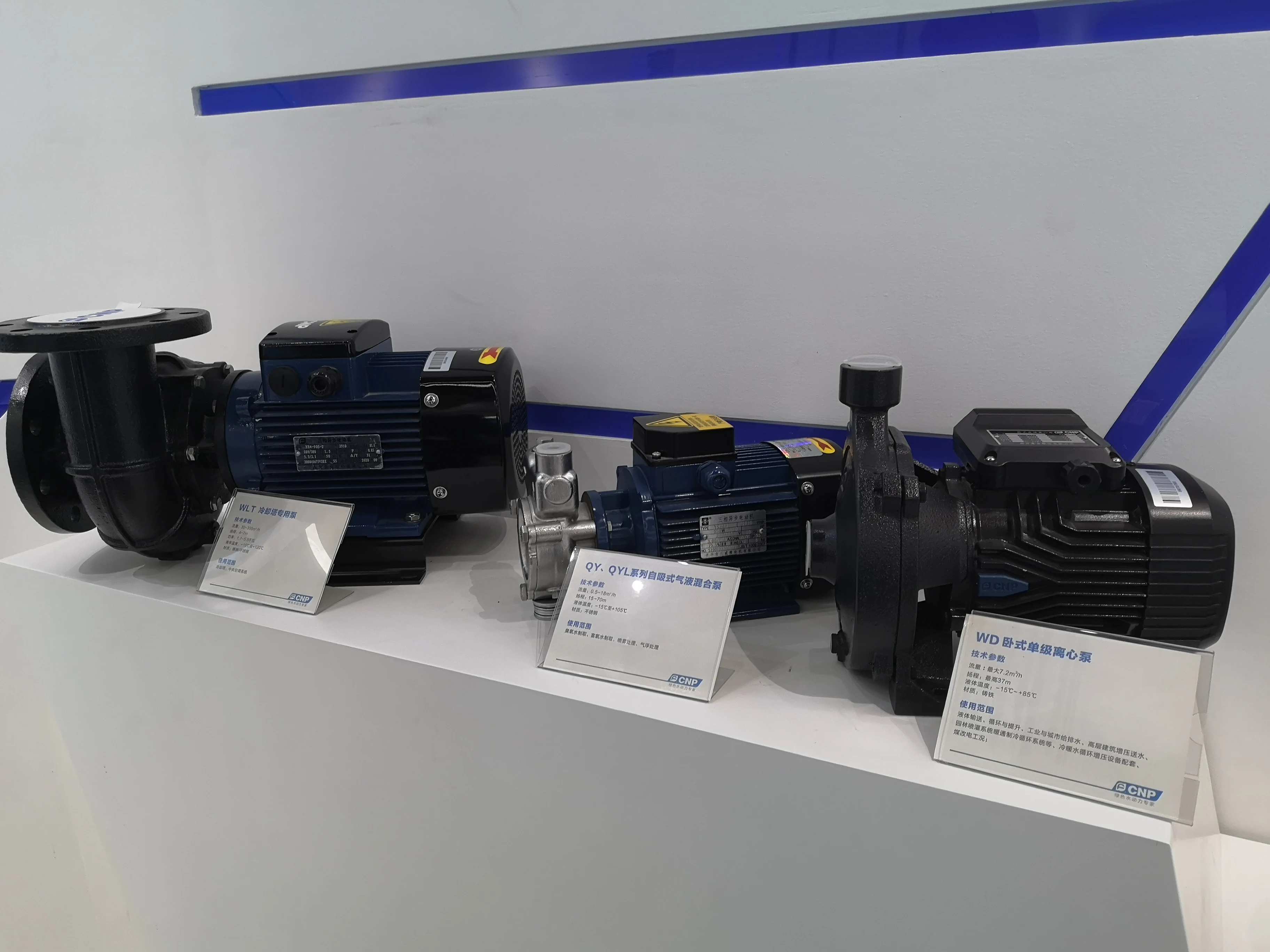 CNP NISO Single stage End Suction Centrifugal Pump