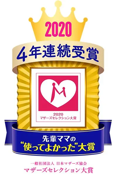 Wholesale Japanese Merries Absorbency Dipers Baby Diapers In Bales