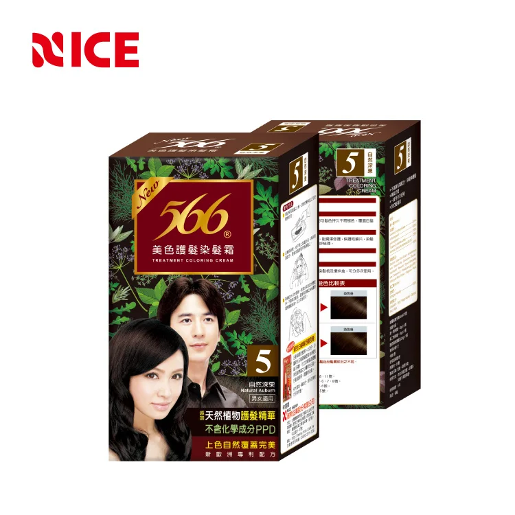 
OEM Permanent Natur Hair Dye Color Colour Cream Samples 