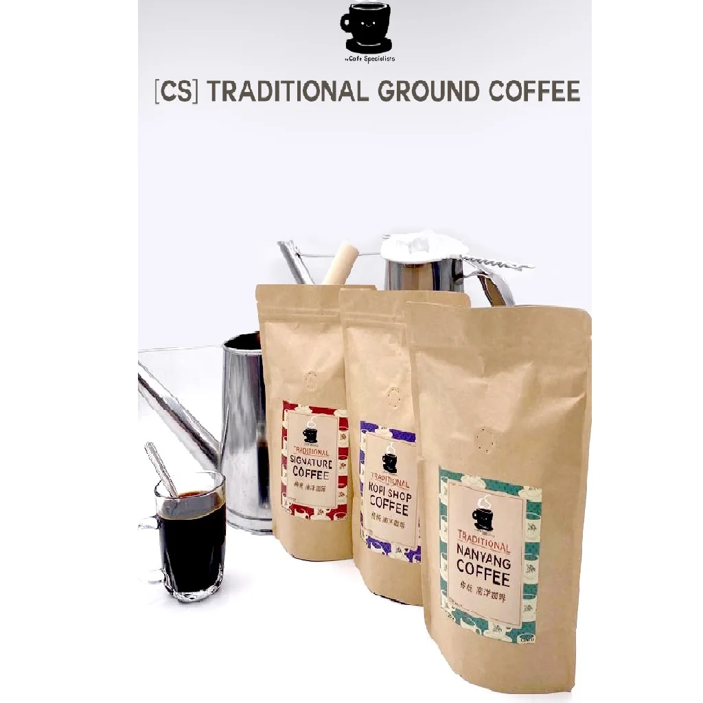 Известный в Сингапуре кремовый вегетарианский 250 г Премиум традиционный магазин копи жареная пудра для кофе или