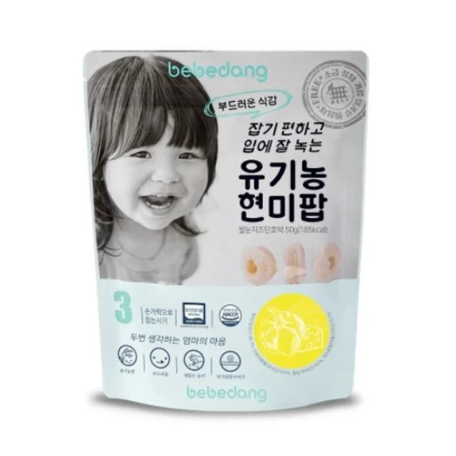 
Premium korean best seller brown rice organic food snacks for baby made in Korea 