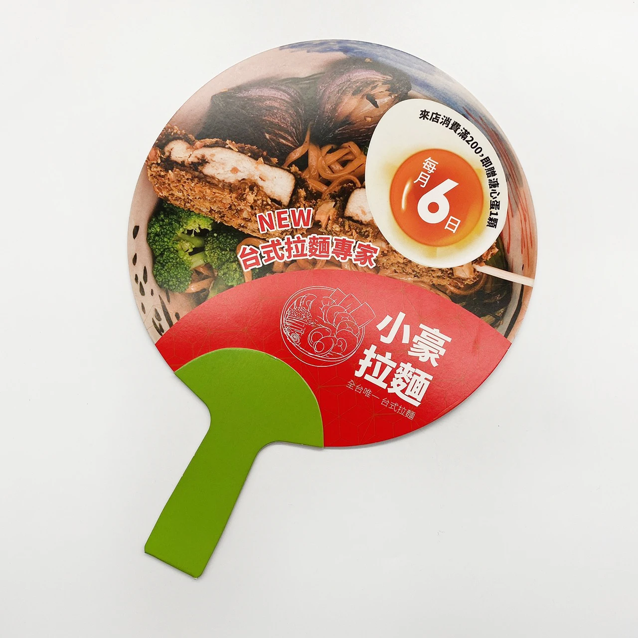 Высококачественный пользовательский рекламный пластиковый ручной вентилятор PP маленький