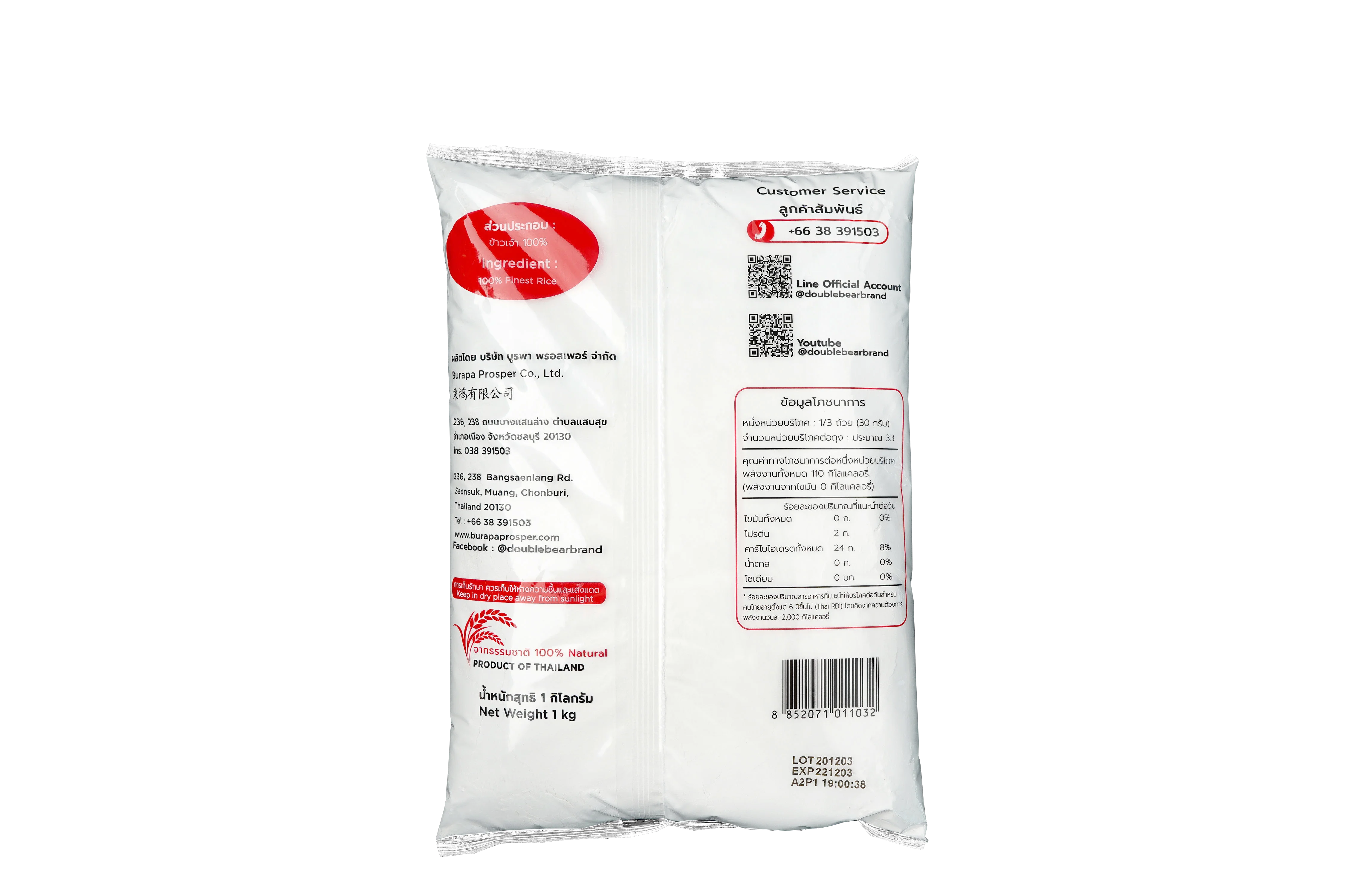 1 кг 100% Высококачественная белая рисовая мука для сладостей снэков Бейкера без глютена смесь сочного и теста