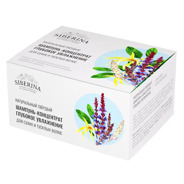 Natural Herbal Solid shampoo concentrate DEEP MOISTURIZING